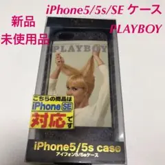iPhone5/5s/SE ケース PLAYBOY プレイボーイ 新品未使用品