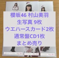 Item thumbnail for item db54c37e-7322-4db8-a3f9-50803a836983