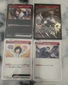 CR クロスタ Xross Stars うるか