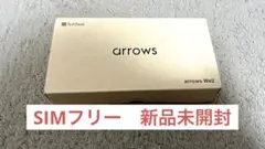 アロウズ we2 ライトオレンジ 新品、未開封品です 64GB