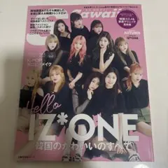 S Cawaii!! 2019 AUTUMN 【Hello IZ*ONE】