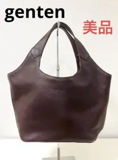 美品 genten トートバッグ ダークブラウン