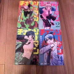 Item thumbnail for item b1e813c8-d169-46c8-8954-0c1a5187f016