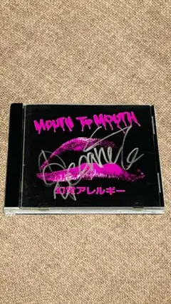 かまいたち DVD LIVE SCEANA 幻覚 新しい到着 幻覚 ライヴDVD『始動。』 | WeROCK STORES
