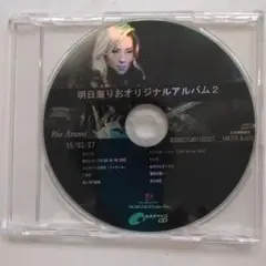 明日海りおオリジナルアルバム 2