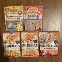 離乳食セット 5種類