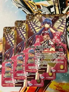 BSC37 戦国姫 真姫奈　 3枚