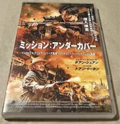 必殺のダブルドラゴン DVD Amazon.co.jp: 必殺のダブルドラゴン (原題:識英雄重英雄) [DVD