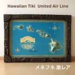 ユナイテッドエアーライン ハワイ TIKI メネフネ ミッドセンチュリー 激レア