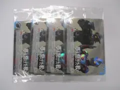 夢を懸けた戦い　4枚セット プロモ　ウルトラマン カードゲーム　未開封