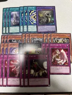 遊戯王　見えざる手　ヘカトンケイル　デッキパーツ　ノーマル