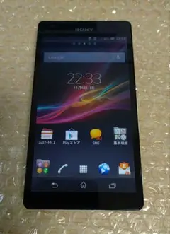 【24時間以内発送】Xperia UL◼️SOL22◼️ホワイト
