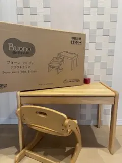 Buono amice デスクとチェアセット