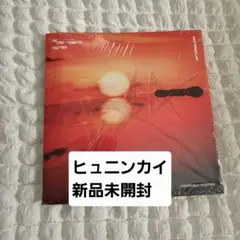 TXT ヒュニンカイ aftergrow アルバム 新品未開封