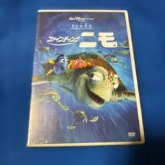 ファインディング・ニモ('03米)