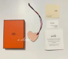 エルメス HERMES プティアッシュ petit h ハート PM新品未使用