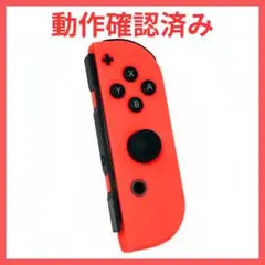 NintendoSwitch ジョイコン　ネオンレッド　右のみ　(R)