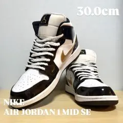 NIKE AIR JORDAN 1 MID SE 30.0cm 箱無し