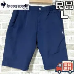 【24時間以内/匿名配送】良品 ルコックゴルフ メンズ ハーフパンツ Lサイズ