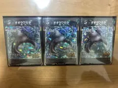 新品　未使用　限定プロモ　蟲神器　オオクワガタ 虫神器　第一弾