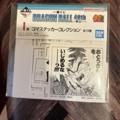 Item thumbnail for item 87ddcc74-24b6-421c-ba30-a91684d1edec