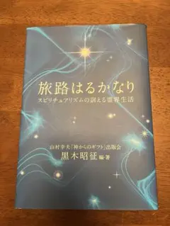 2025年最新】黒木昭征の人気アイテム - メルカリ
