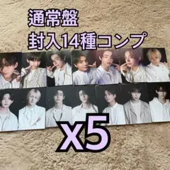 ENHYPEN 宵 YOI 通常盤 封入 トレカ　14種コンプ x5_⑦