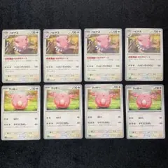 5541 ポケカ 進化ライン G 無 ラッキー ハピナス セット