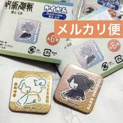 呪術廻戦　懐玉　PLAZA かくかん　BackView 夏油傑 LOFT ロフト