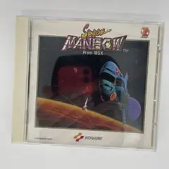 From MSX スペースマンボウ
