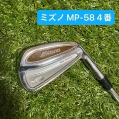 2025年最新】ミズノ mp58の人気アイテム - メルカリ