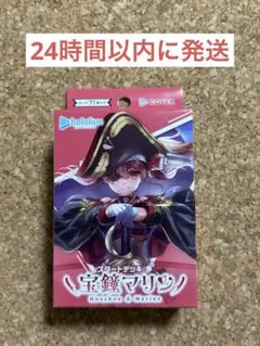 ホロカ　スタートデッキ　赤 宝鐘マリン