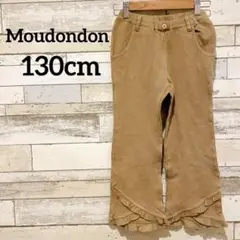 Moudondon 【130cm】 ブラウン パンツ ボトムス 裾フリル