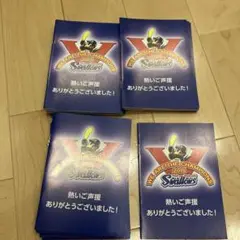 2015年 スワローズ 優勝記念 メモ帳 31冊セット