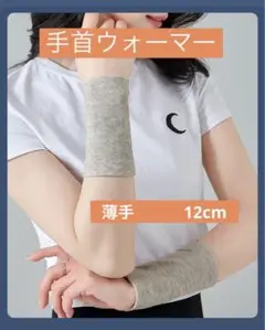 Item thumbnail for item 5639a136-d31d-4f0e-9b82-490fff0b7e61