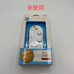 【未使用】任天堂 Wii クラシックコントローラー (白)