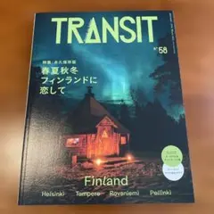transit フィンランド