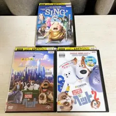 ペット1・2／シング　　 DVD 3本