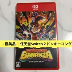 【極美品】ドンキーコングバナンザ DONKEY KONG BANANZA