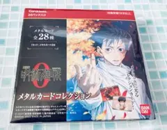 Item thumbnail for item bfc694eb-d155-4f32-b4cd-85fa385d1244