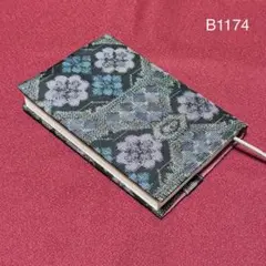 B1174再販　標準サイズ　村山大島紬　着物リメイク　文庫本ブックカバー