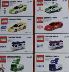 2025年　アサヒ×トミカ　キャンペーントミカ　全8種セット