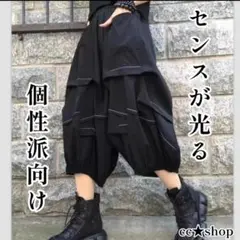 63☆トレンド商品☆ドレープタックパンツ 体型カバー モード系 ワイドパンツ