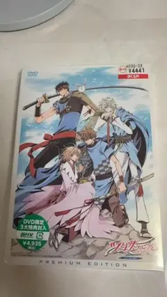 【DVD】劇場版 ツバサ・クロニクル 年代記 鳥カゴの国の姫君 新品未開封