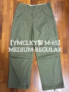 【YMCLKY】M-65フィールドパンツ