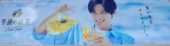 Item thumbnail for item cf627698-a630-4143-81c6-72819aacd89b