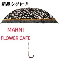 2025年最新】傘 MARNIの人気アイテム - メルカリ