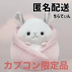 Item thumbnail for item 38443128-5a85-4e56-b680-c17531ebc14c