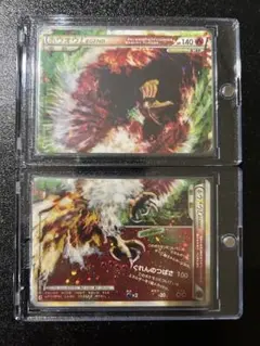 2025年最新】ホウオウlegend psa10の人気アイテム - メルカリ