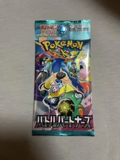 ポケモンカード　バトルパートナーズ　1パック
